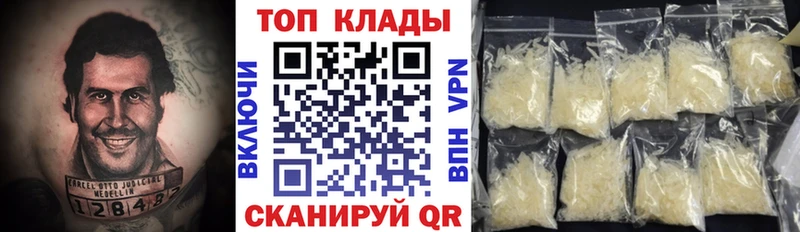 Наркошоп купить Канабис  Меф мяу мяу  Cocaine  APVP  ГАШ  Вичуга