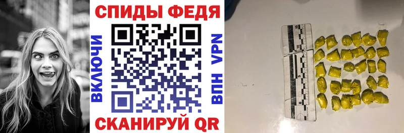 Купить где  Вичуга  АМФЕТАМИН Premium 