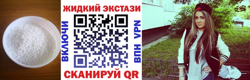 Бутират бутик  Купить где  Вичуга 