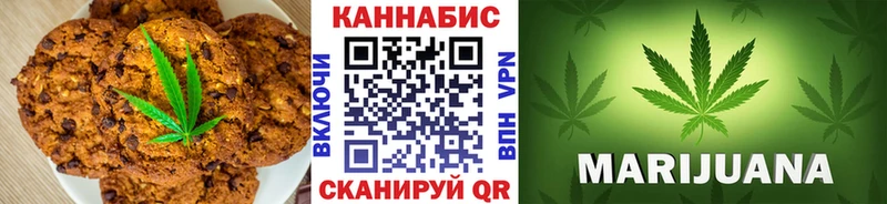 Купить  Вичуга  Cannafood конопля 