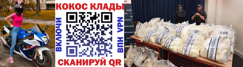 Cocaine FishScale  Купить закладки  Вичуга 