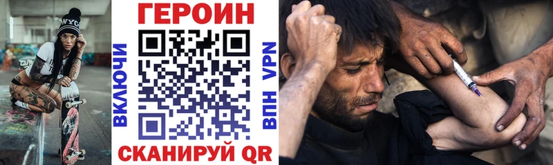 Купить  Вичуга  ГЕРОИН VHQ 