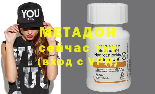 гашишное масло Заволжье