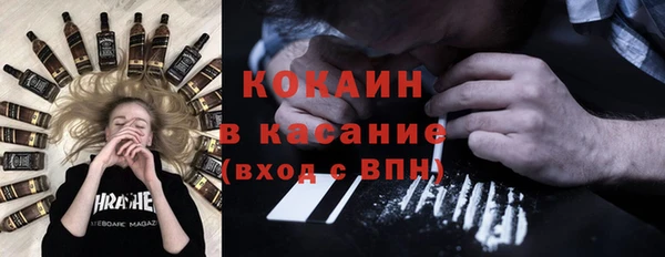 мяу мяу мука Заводоуковск