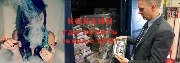 ALPHA-PVP Зеленокумск