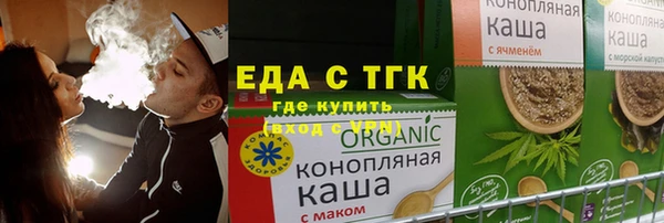 гашишное масло Заволжье