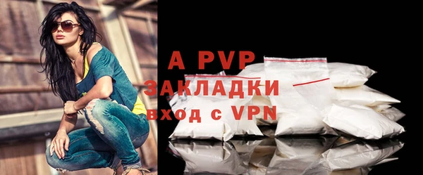 гашишное масло Заволжье