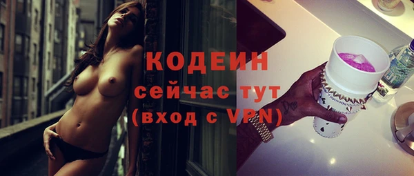 мяу мяу мука Заводоуковск