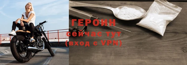 ALPHA-PVP Зеленокумск