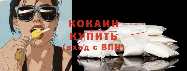 гашишное масло Заволжье
