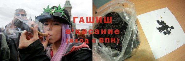 гашишное масло Заволжье