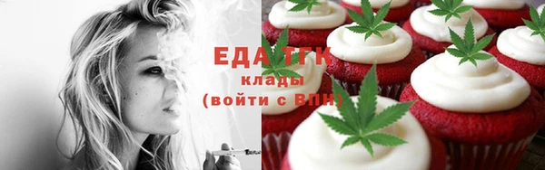 мяу мяу мука Заводоуковск