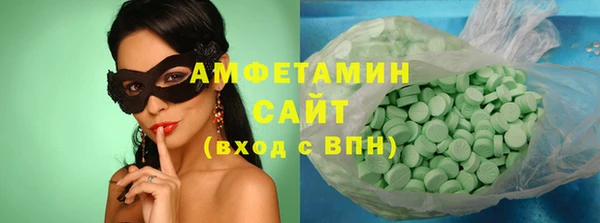 гашишное масло Заволжье