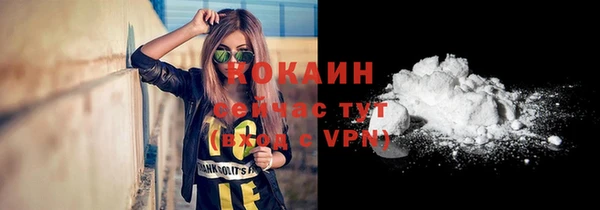 mix Заволжск