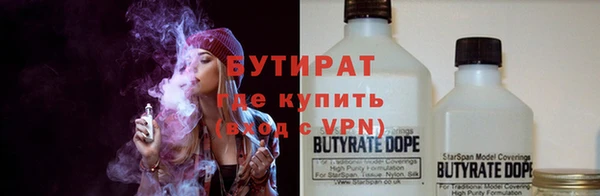 гашишное масло Заволжье