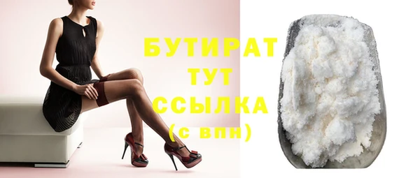 гашишное масло Заволжье