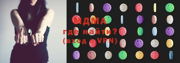 гашишное масло Заволжье