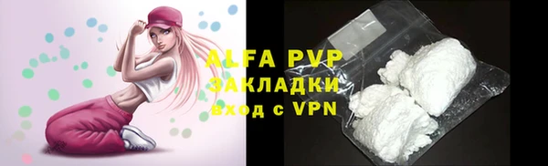 мяу мяу мука Заводоуковск