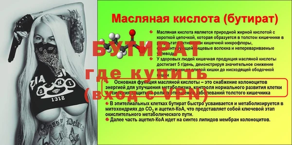 гашишное масло Заволжье