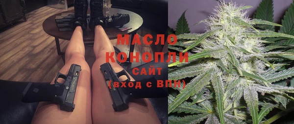 мдма Зерноград