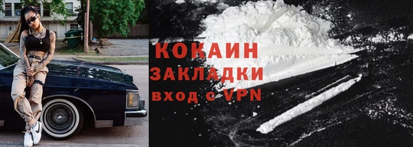 mix Заволжск