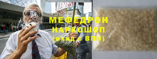 мяу мяу мука Заводоуковск