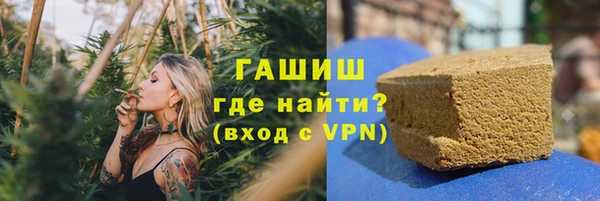 мяу мяу мука Заводоуковск