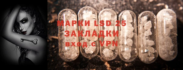 гашишное масло Заволжье