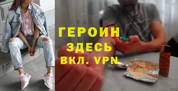 гашишное масло Заволжье