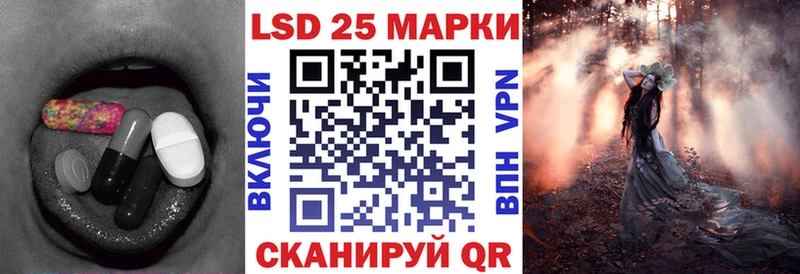 LSD-25 экстази кислота Купить Вичуга