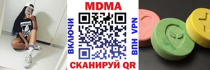 Купить  Вичуга  МДМА VHQ 