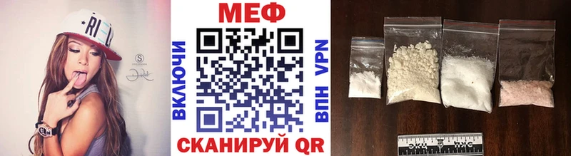 МЯУ-МЯУ мяу мяу  Купить где  Вичуга 