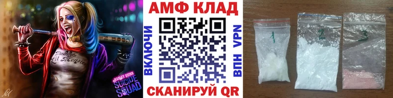 Купить где  Вичуга  МЕТАМФЕТАМИН кристалл 